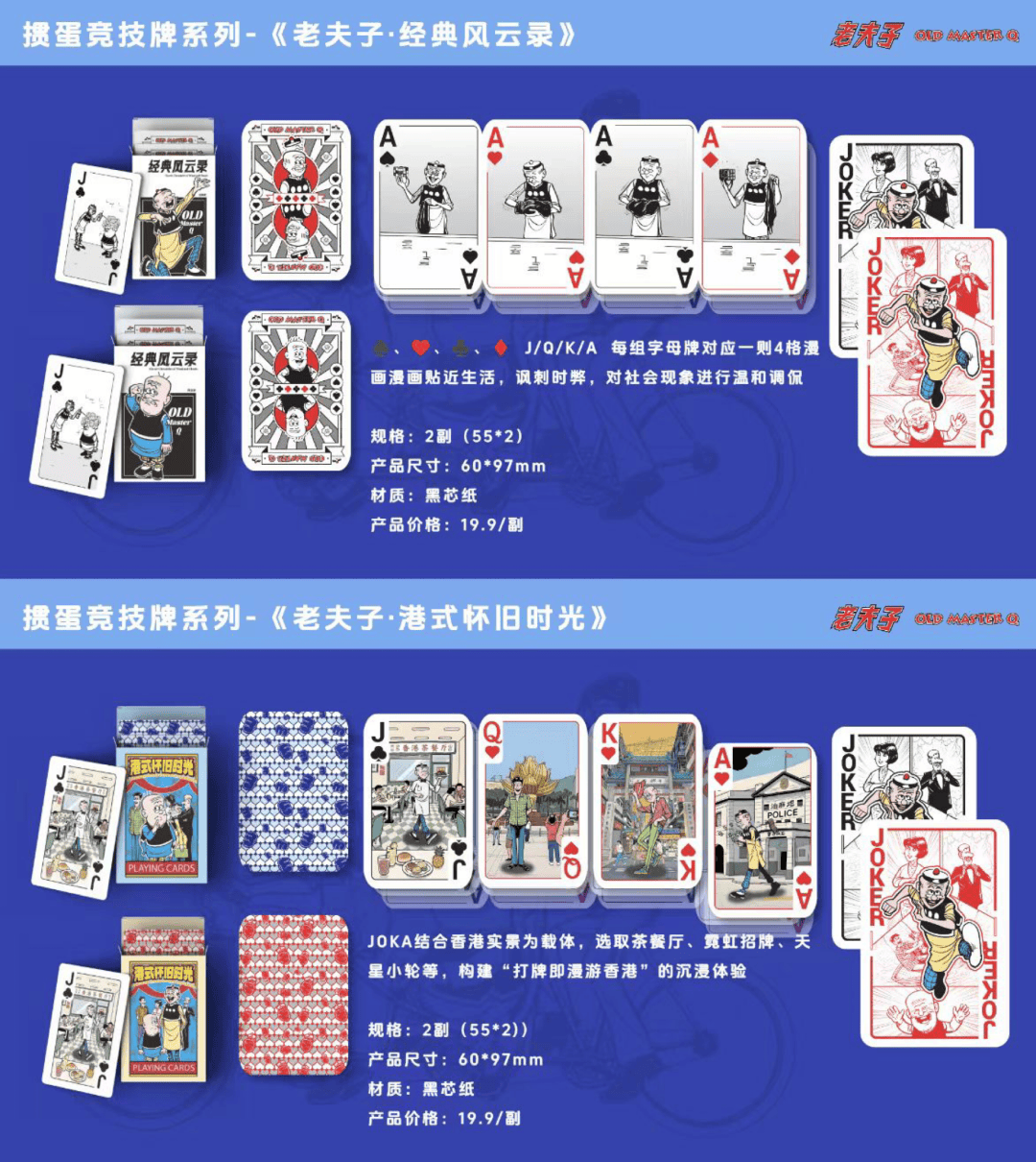 享与交流「扑克牌翻飞的浪漫与秩序」开元棋牌扑克牌艺术展览 花切魔术分(图7)
