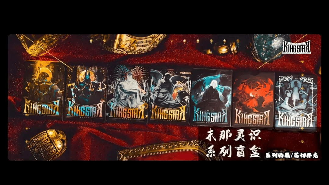 享与交流「扑克牌翻飞的浪漫与秩序」开元棋牌扑克牌艺术展览 花切魔术分(图10)