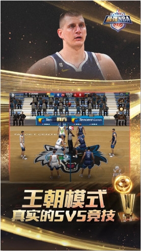 强NBA正式服开元棋牌网站最(图3) 强NBA正式服开元棋牌网站最(图3)