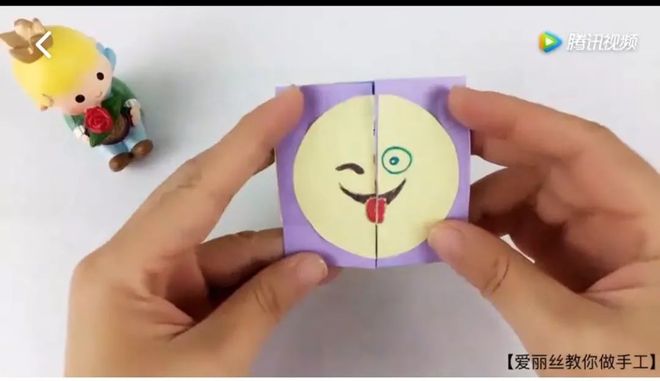 奇的魔术卡孩子玩起来爱不释手开元棋牌折纸手工教你制作神
