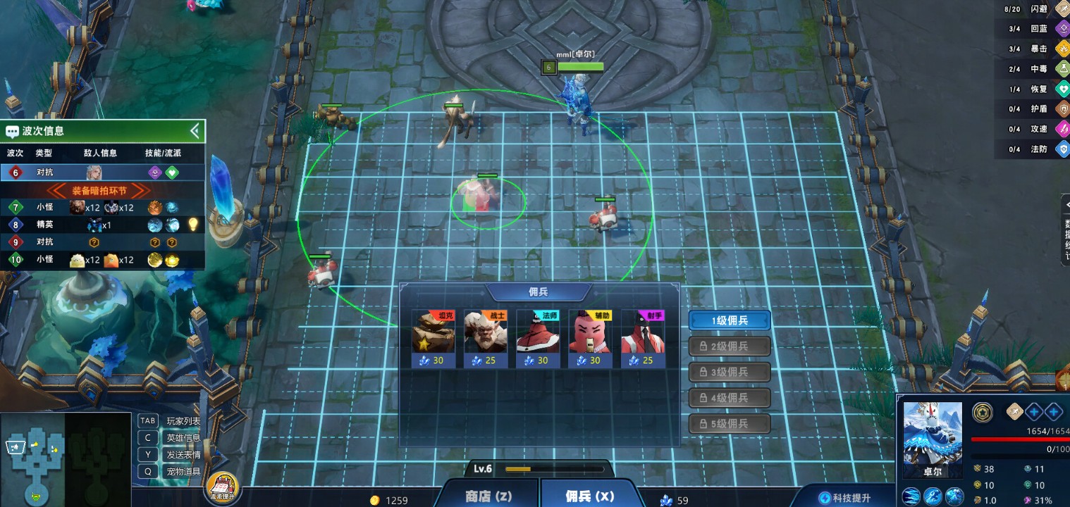 哪些 十款类似xcom的游戏推荐开元棋牌网站类似xcom的游戏有(图7) 哪些 十款类似xcom的游戏推荐开元棋牌网站类似xcom的游戏有(图7)