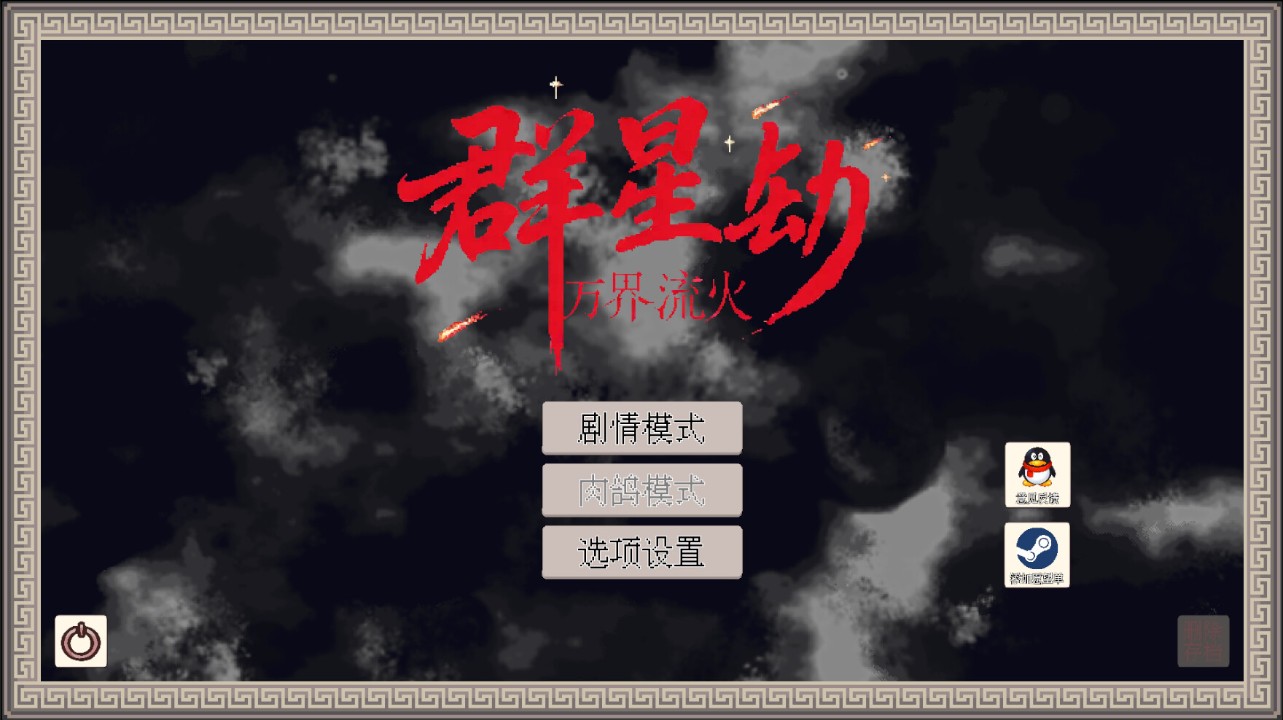 行榜 十大爆火的硬核战棋游戏推荐开元棋牌app热门硬核战棋游戏排(图4)