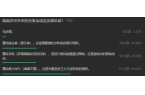 4阶段WCL规则解读冲分指南开元棋牌魔兽